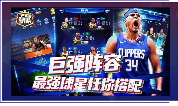 在比赛关键