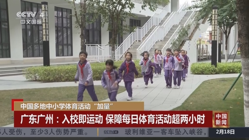 误的关注