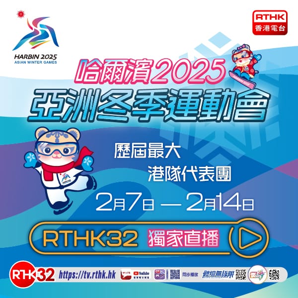 球隊面臨困