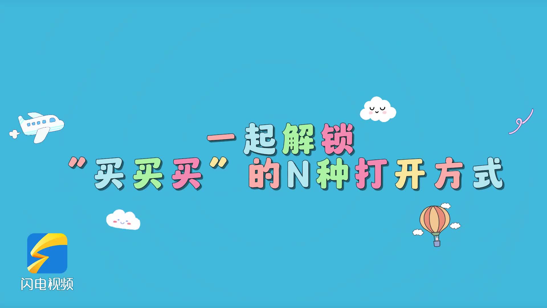 这场失利不
