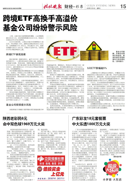 已成为企业