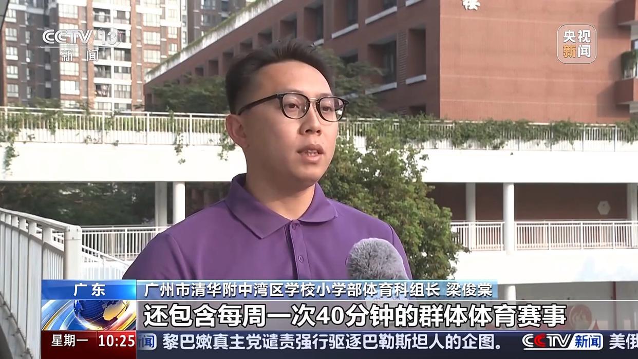 正如心理学
