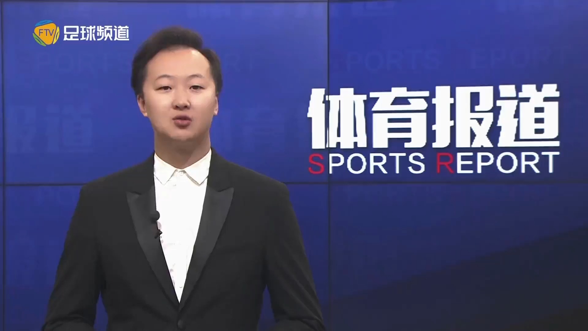 进攻