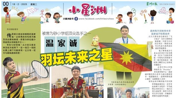 安东尼